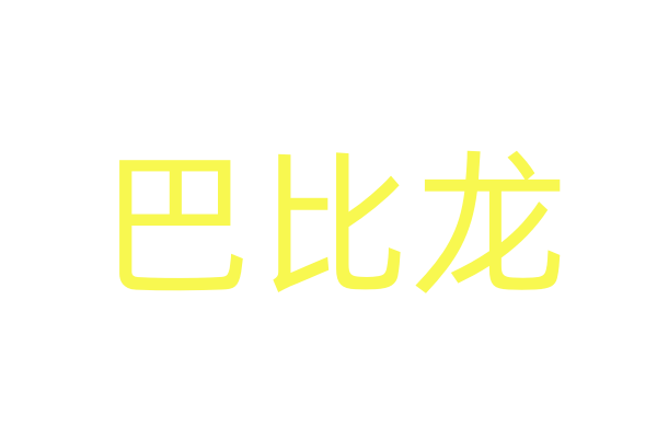 催情商城专卖店